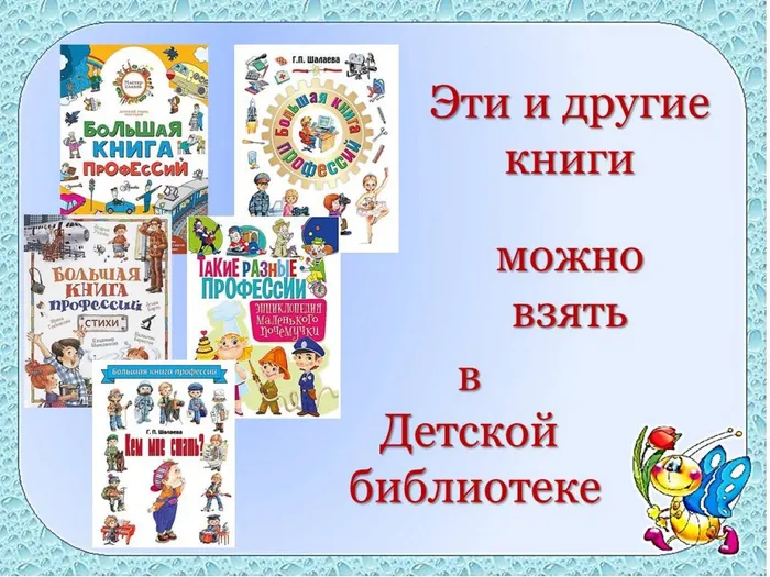 Слайд7