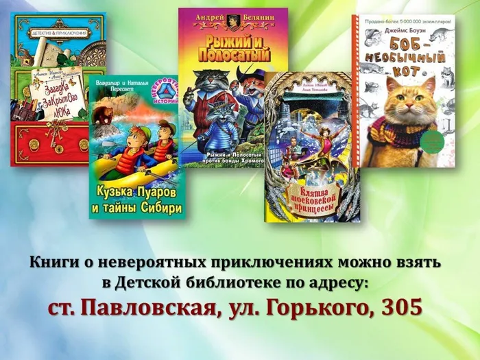 Слайд9