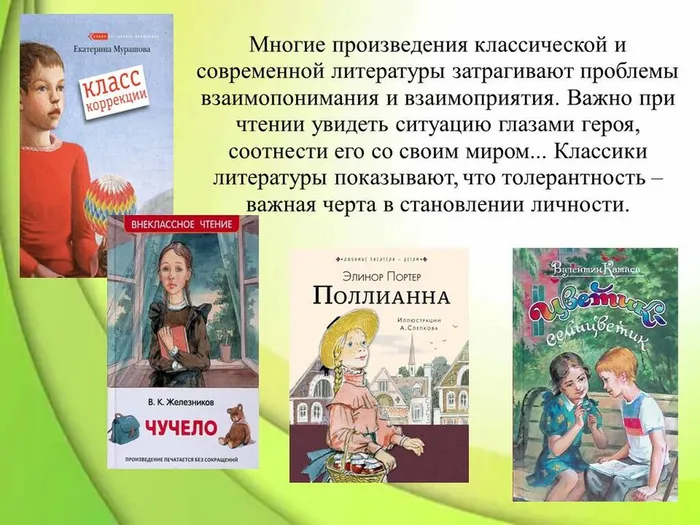 Слайд2