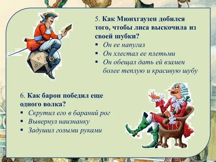 Слайд5.JPG