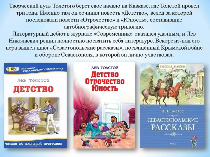 Слайд5