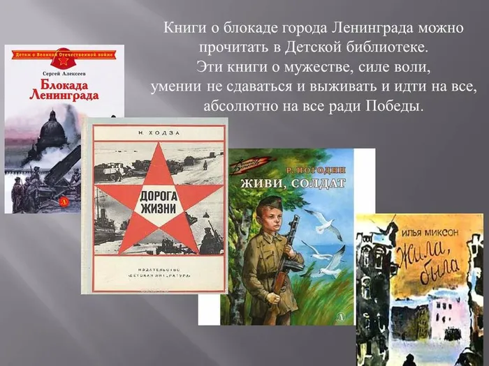 Слайд10