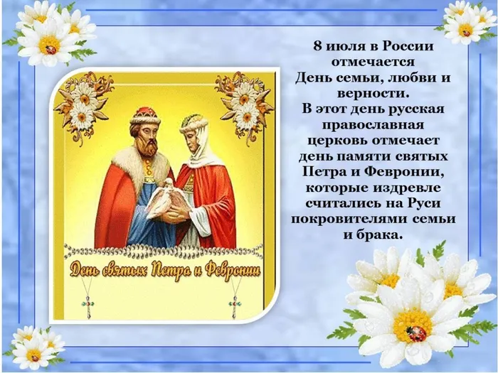 Слайд2