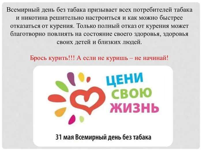 Слайд5
