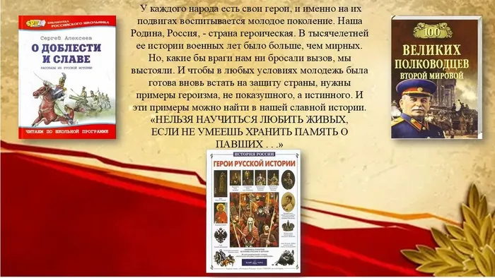 Слайд7