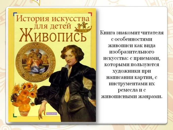 Слайд7