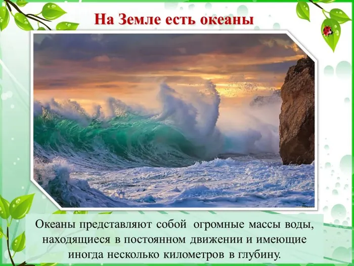 Слайд4.JPG
