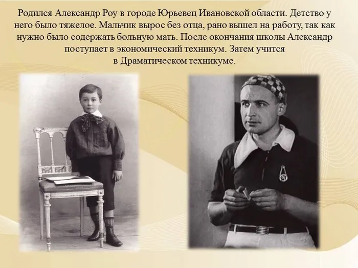 Слайд3