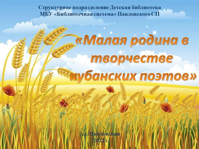 Слайд1.JPG