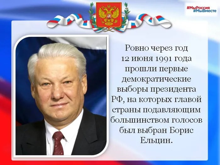 Слайд4.JPG