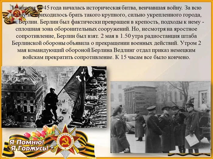 Слайд9