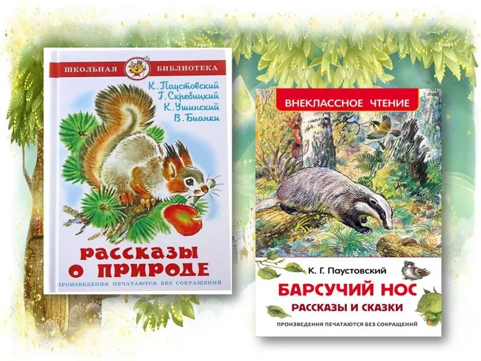 Слайд6.JPG