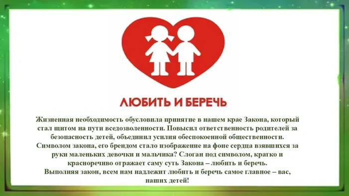 Слайд3