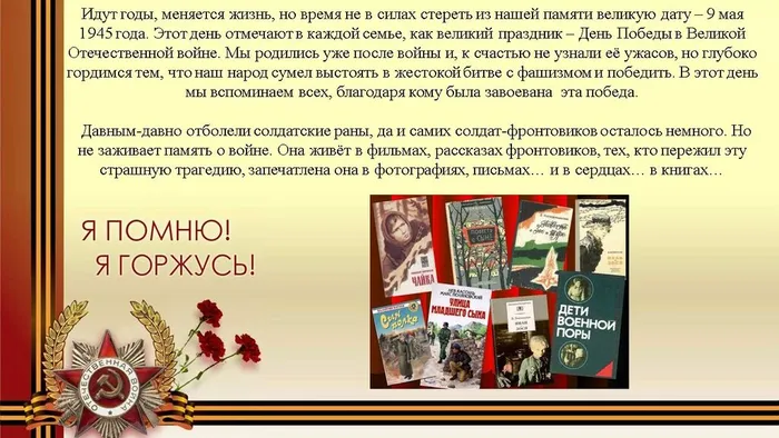 Слайд2