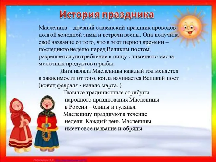 Слайд2.JPG