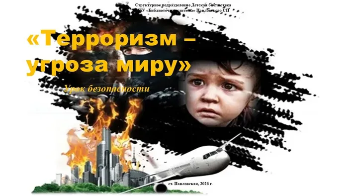 Слайд1