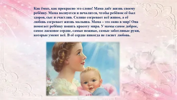 Слайд3