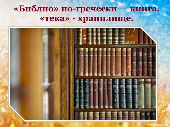 Слайд2.JPG