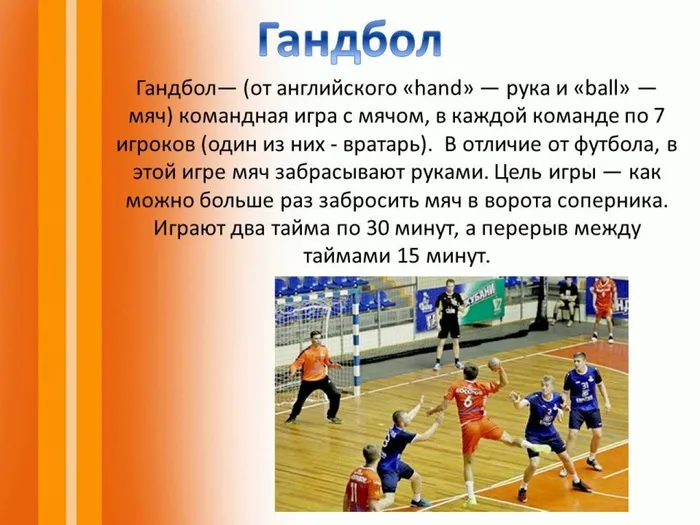 Слайд2