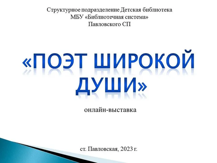Слайд1