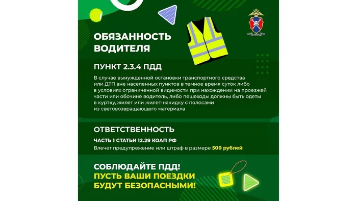 В.204-12726 от 10.10.24 Материал для размещ. на сайте_page-0009