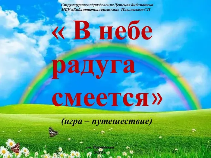 Слайд1