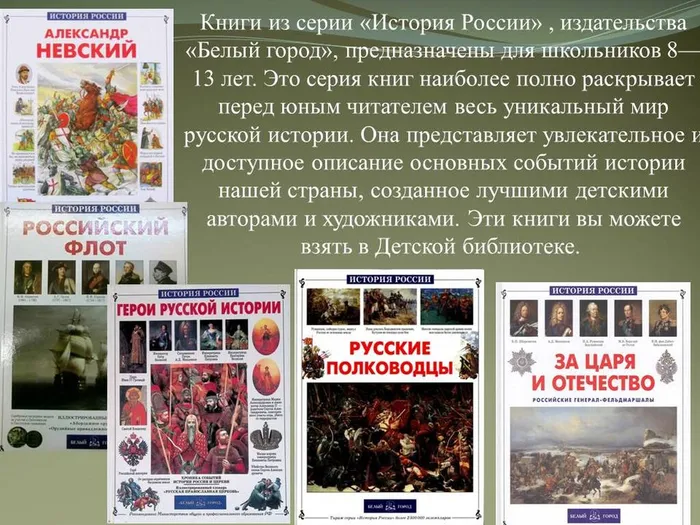 Слайд7