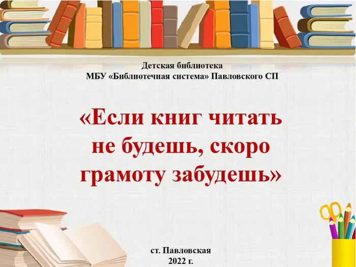 словарь_page-0001