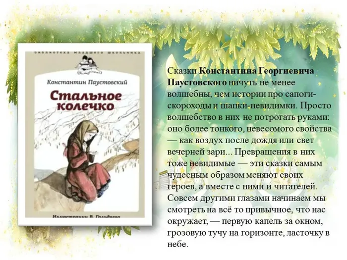 Слайд4.JPG