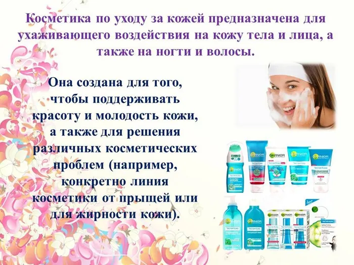 Слайд3