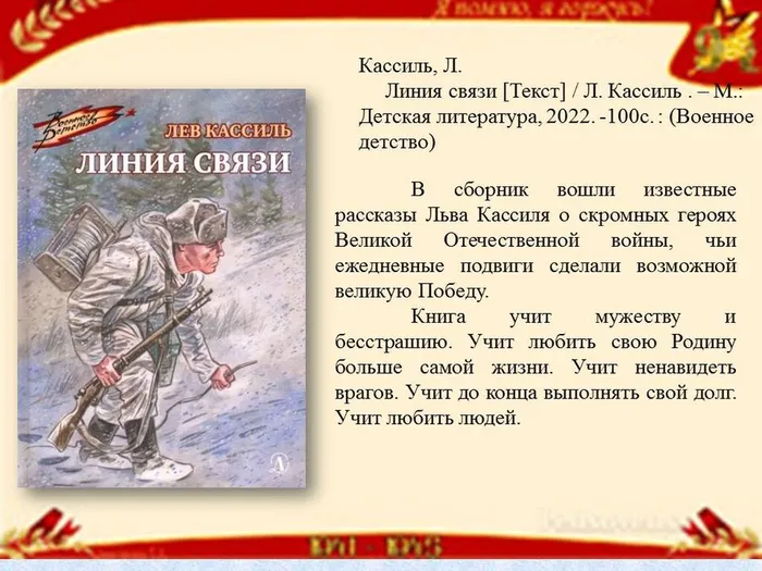 Слайд4