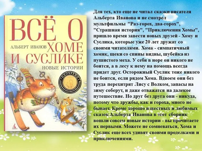 Слайд4