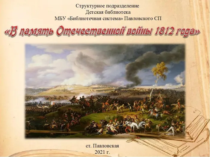 Слайд1