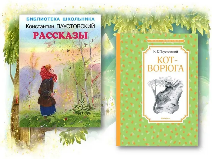 Слайд7.JPG