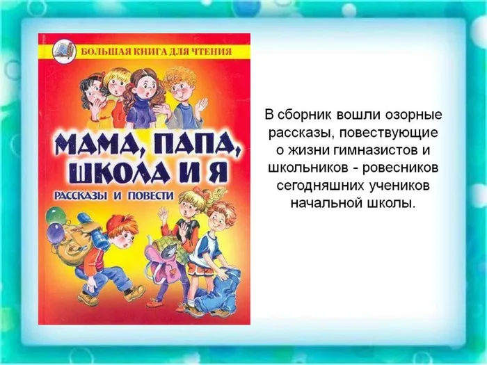 Слайд8