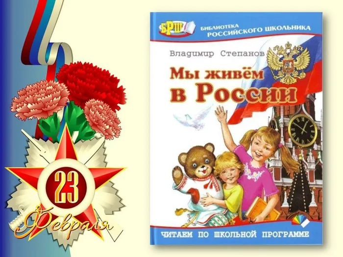 Слайд3