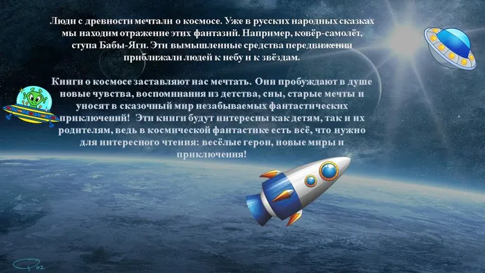 Слайд2