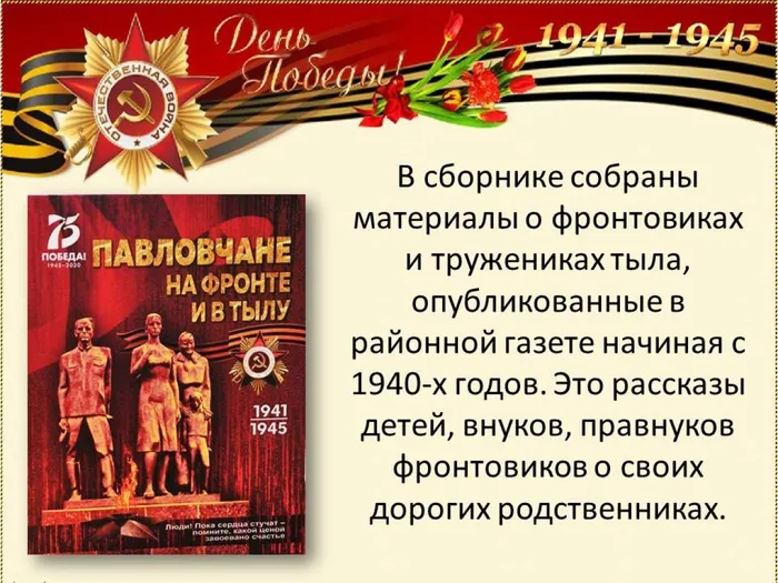 Слайд2