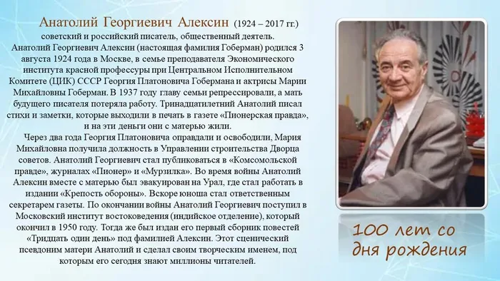 Слайд2