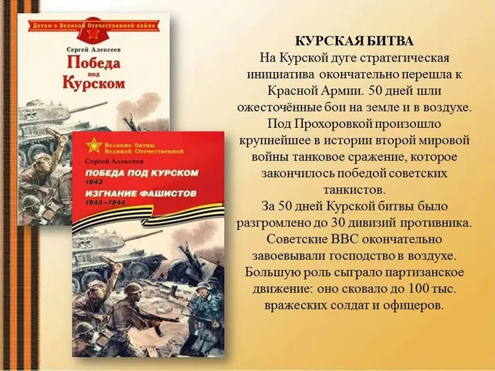Слайд8.JPG