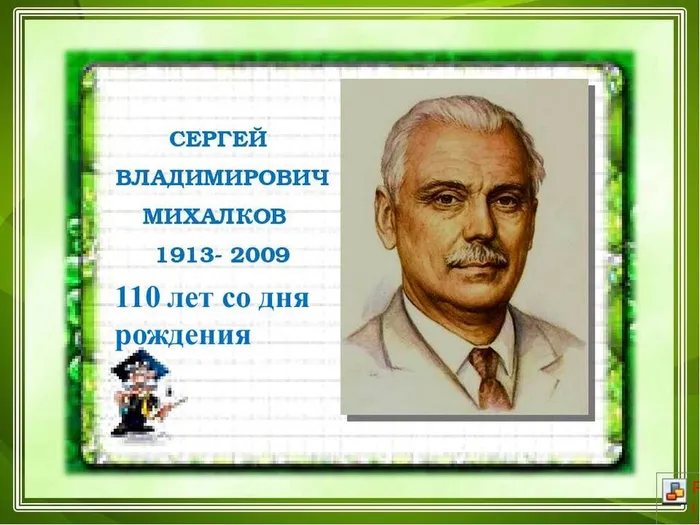 Слайд2