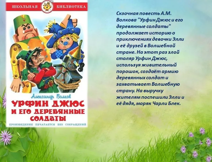 Слайд5