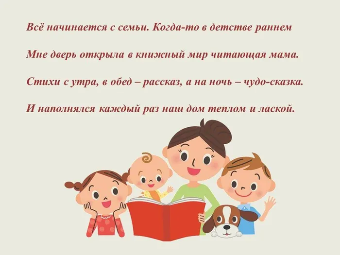 Слайд2