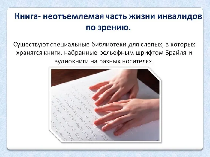 Слайд4