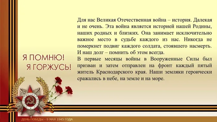Слайд2