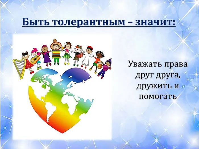 Слайд6