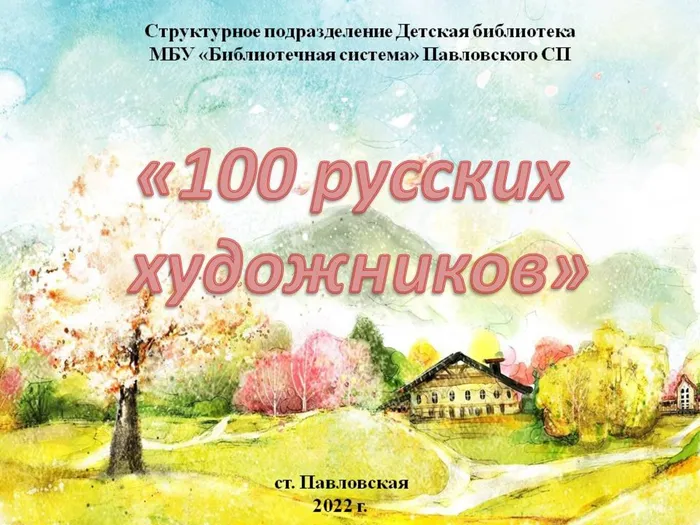 Слайд1.JPG