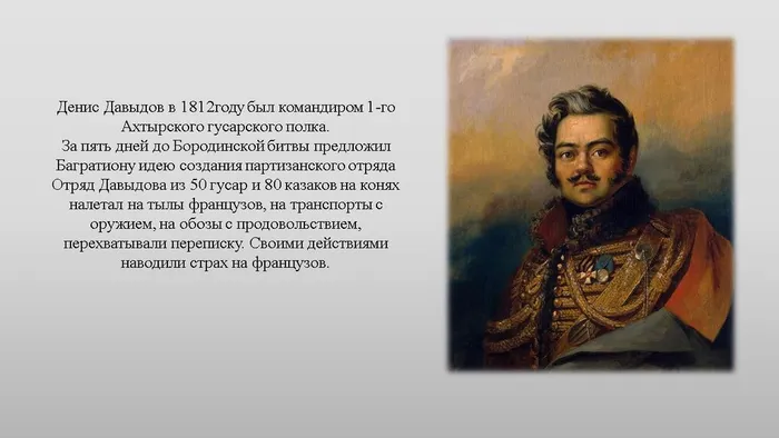 Слайд10