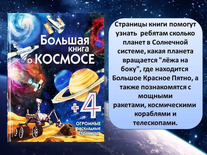 Слайд8