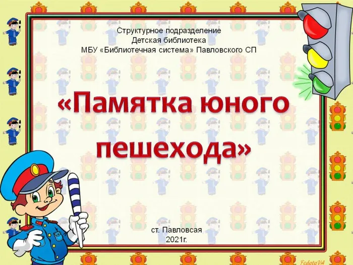 Слайд1